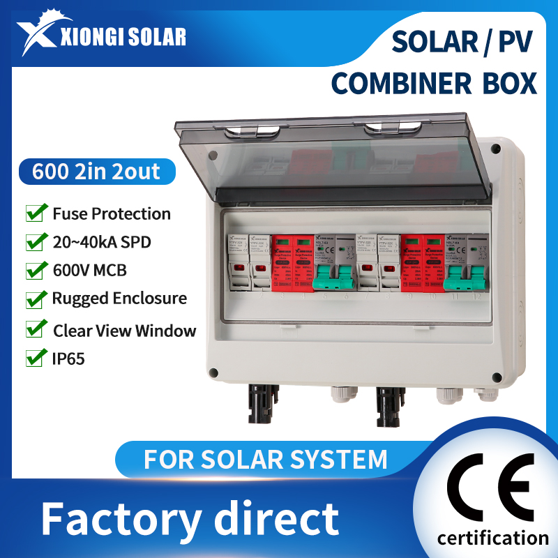 Solar Combiner Box - صندوق تجميع الطاقة الشمسية من النحاس