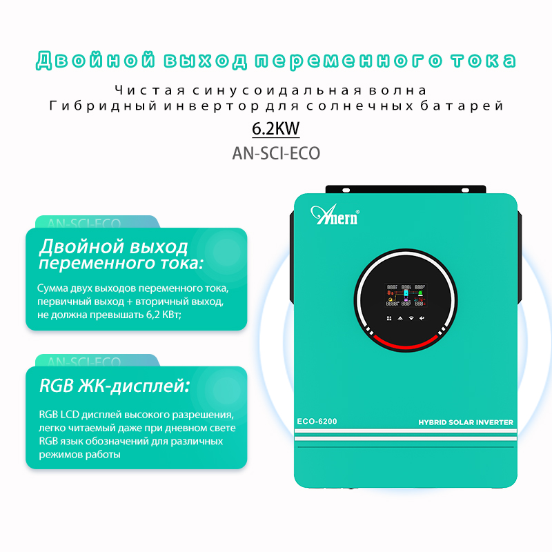 Anern 4200 واط 6200 واط عاكس ه - مراجعة Off Grid Solar Kit وسعره